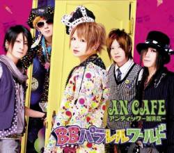 Antic Cafe : BB Parallel World